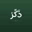 Zakkir logo